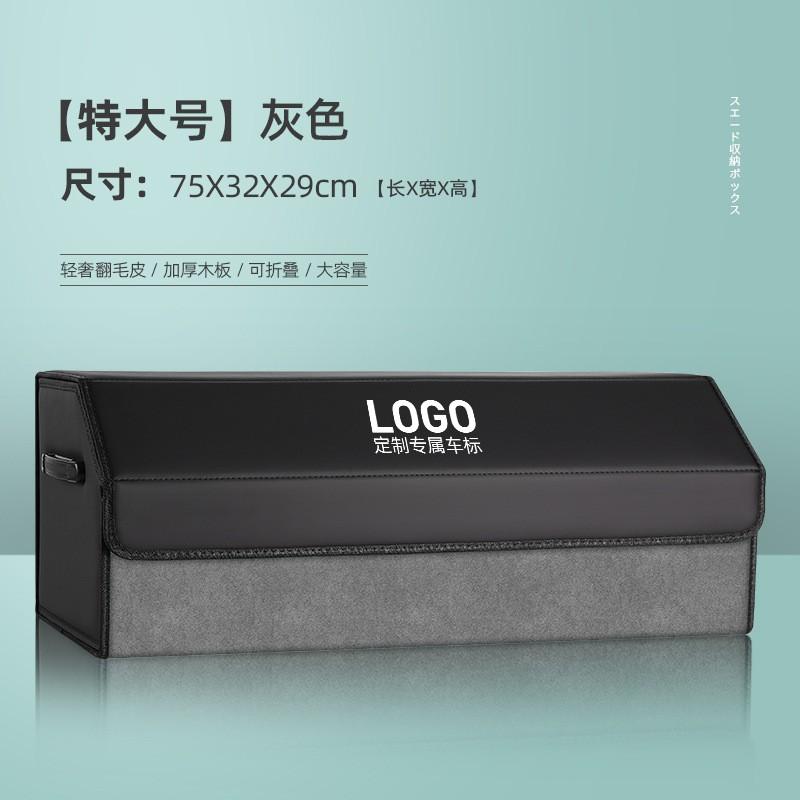 Foldable Car Trunk Organizer Box Leather Storage Bin SUV Sedan Hatchback Waterproof Anti-Pressure With Handle