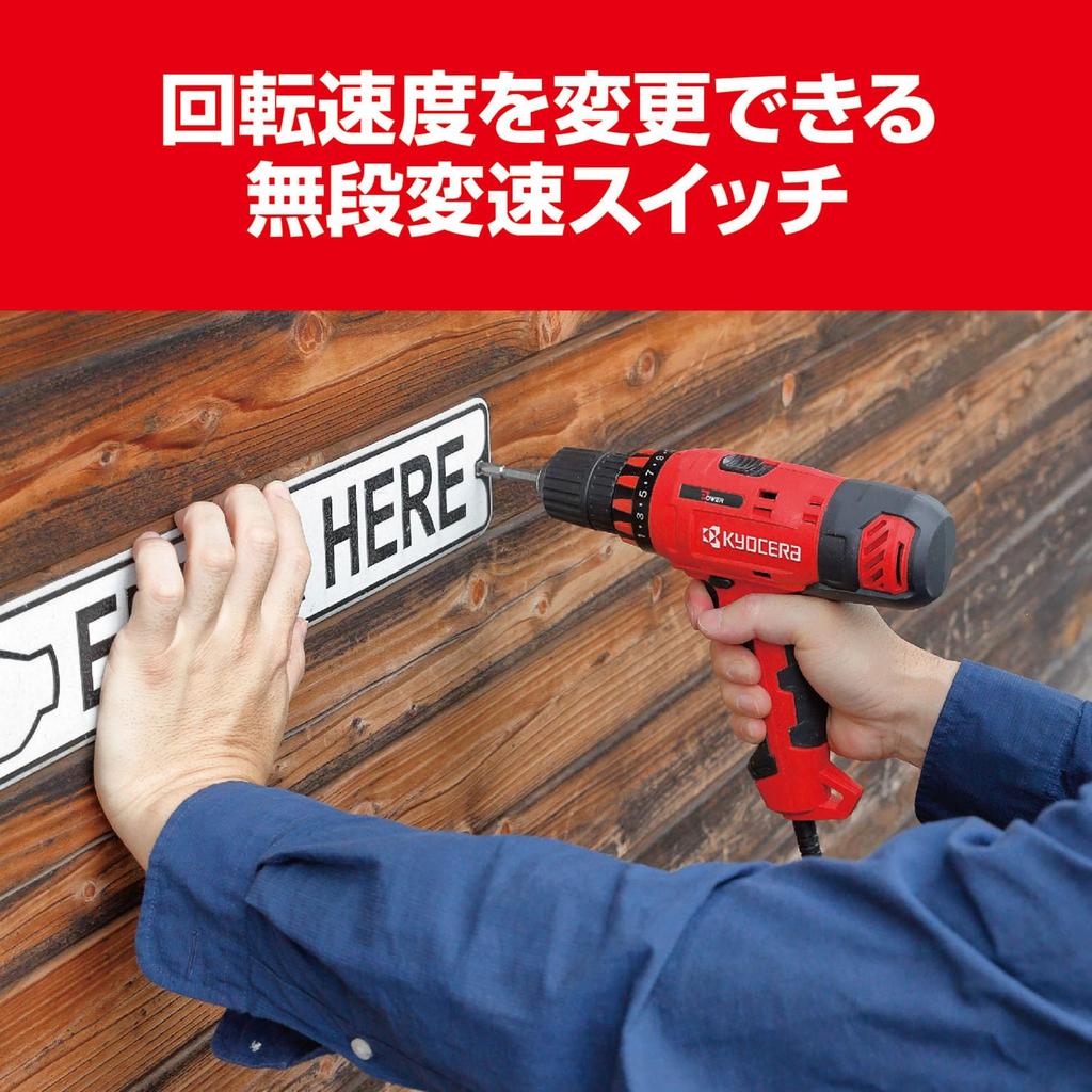 Kyocera Old Ryobi Driver Drill Maximum Torque and Tightening with Optimal Torque Using Maximum Drilling Capacity Ironwork 21mm Screw Tightening