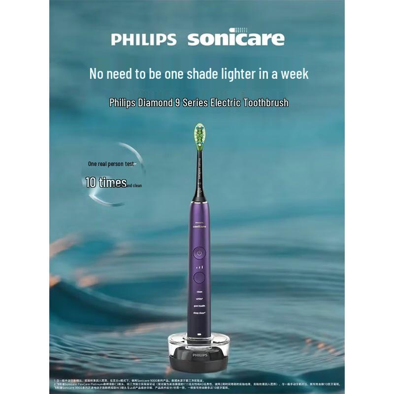 Philips Sonicare DiamondClean 9000 Electric Toothbrush