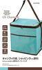 Captain Stag CS Charmant UE-556, 24L Mint Green Cooler Bag for Barbecues and Picnics