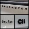Leapmotor B10 Schwarzes Logo Hauben- & Heckemblem Aufkleber für C10/C16 Modifikationen