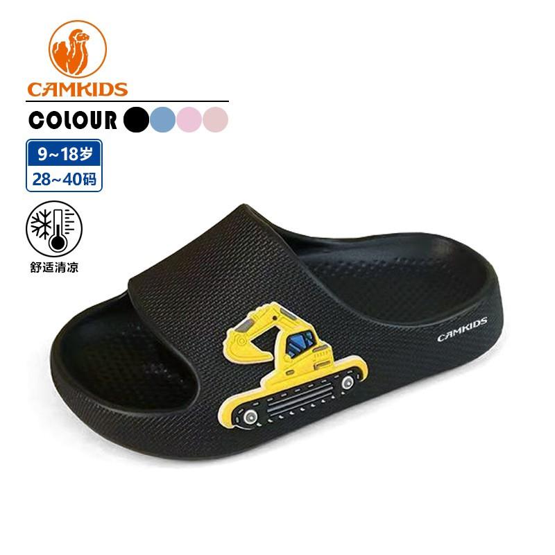 CAMKIDS Kids Cartoon Slippers Boys Girls Indoor Non-Slip Home Footwear Comfortable Soft Sole