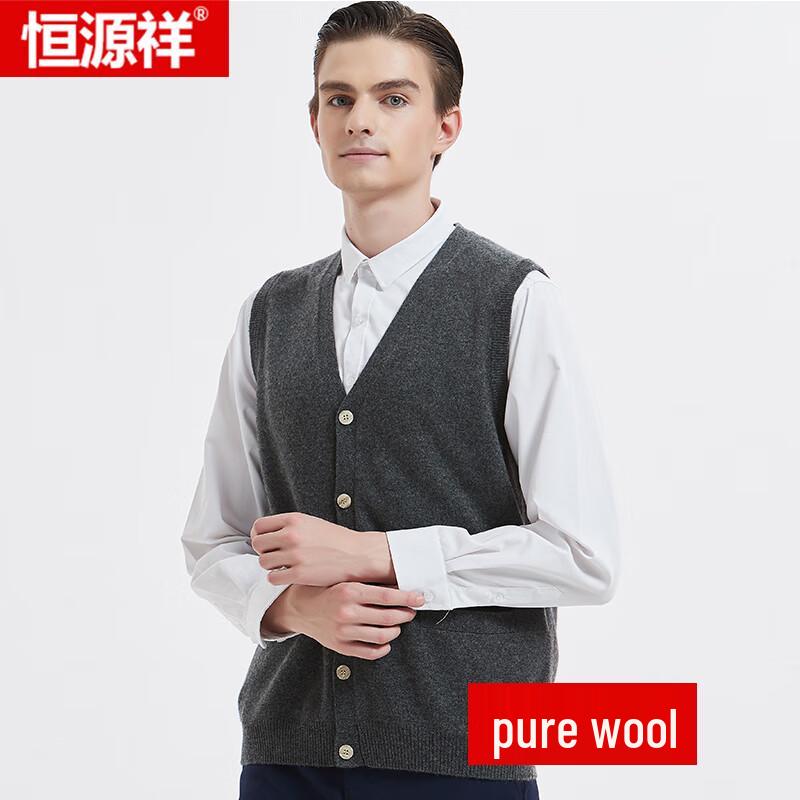 Hengyuanxiang Men's Pure Wool Button-Up Vest Cardigan