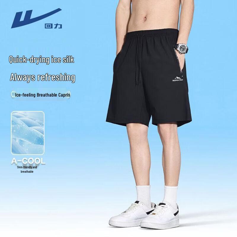 Warrior Ice Silk Quick-Dry Casual Sport Shorts