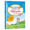 Jogos educativos e didáticos – Jogos matemáticos