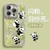 Süßer grüner Bambus-Panda, geeignet für Apple 16promax Handyhülle 15 Federgarn Linsenfolie 14 Halterung 17 Schutzhülle