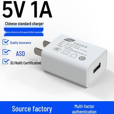 In Stock: Universal 5V1A USB Charger for Light Strips & Desk Lamps, Chinese Standard with CCC Certification, 5V2A Mobile Phone Charger