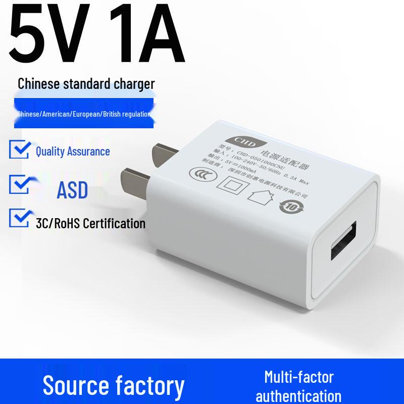In Stock: Universal 5V1A USB Charger for Light Strips & Desk Lamps, Chinese Standard with CCC Certification, 5V2A Mobile Phone Charger
