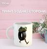 Mug Italian Brainrot Meme with Print Ceramic Cup 330 Ml