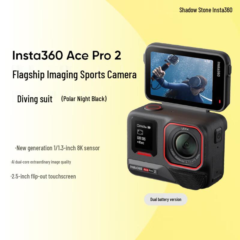 Insta360 Ace Pro 2 Action Camera (CN Version)