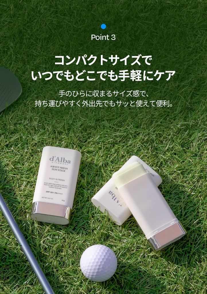 Air Fit Fresh Sun Stick 19g [d'Alba Official]