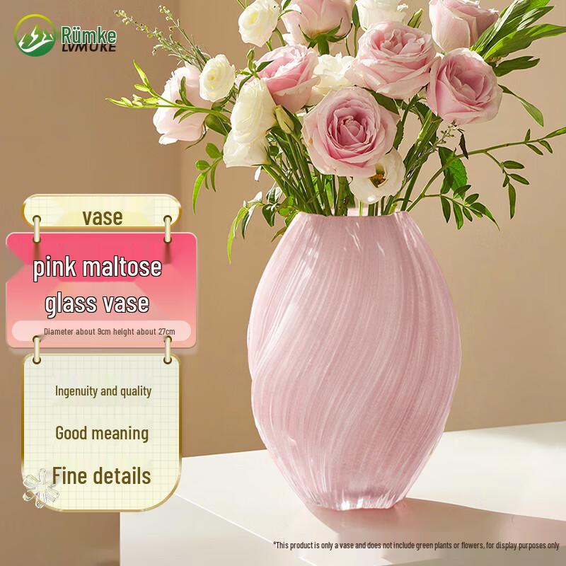

Lümu ke Decorative Glass Vase