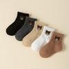 5 Pairs Cartoon Bear Pattern Baby Socks Toddler Soft Comfortable Breathable Cotton Socks Spring Autumn Kids Mid-calf Footwear