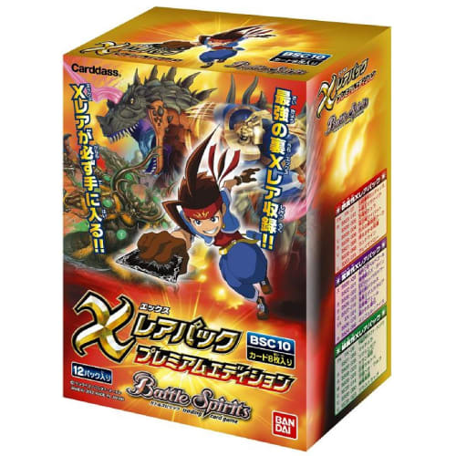 Battle Spirits X Rare Pack [Premium Edition] BSC10 (BOX)