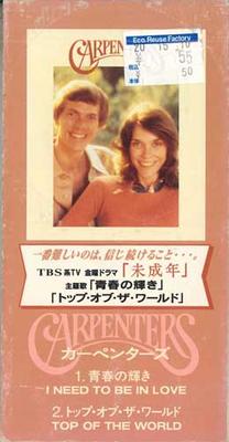 CD CARPENTERS - I Need To Be In Love / Top Of The W PODM1060 A&M Japan Rock Used