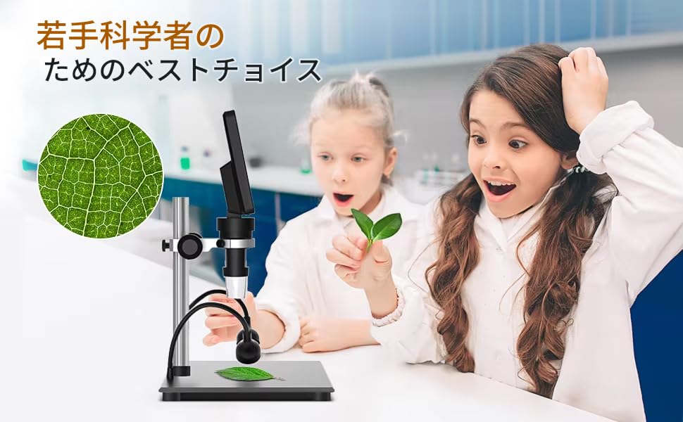 Zmart Digital Microscope with 1200x 12MP HD Camera Magnifier for Phone and USB Microscope Camera for PCB Electronic Circuit and PCB Precision and PCB