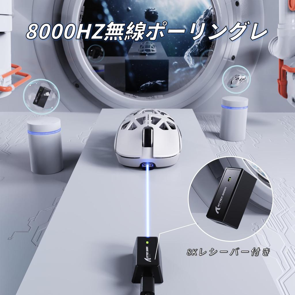 MAMBASNAKE x ATTACK SHARK R2 Magnesium Alloy Gaming Mouse, 8K Mouse, PixArt PAW3950 Optical Sensor, Ultra-Lightweight, 47g, 3-Mode Connection: