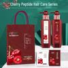 Legendary Cherry Peptide Shampoo & Hair Mask Set: Smoothing, Repairing, & Long-Lasting Fragrance