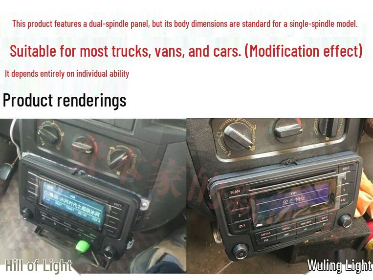 CD-Player kompatibel mit Volkswagen Lavida, Wuling Hongguang, Xiali Van, Truck