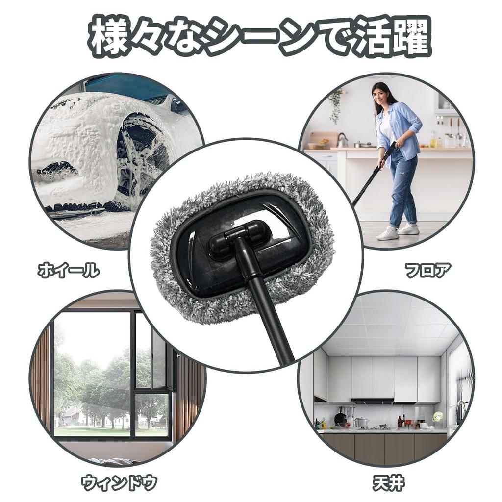 Car Wash Mop with Car Wash and Telescopic Handle Soft and a Large Microfiber Car Wash Towel x Includes a Roof Mop with 3 Adjustable and Dust Removal