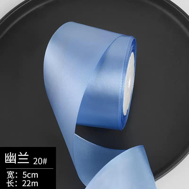 25yards/Roll High quality Satin Ribbons For Crafts Bow Handmade Gift Wrapping Christmas Wedding Decorative Ribbon wide 50mm