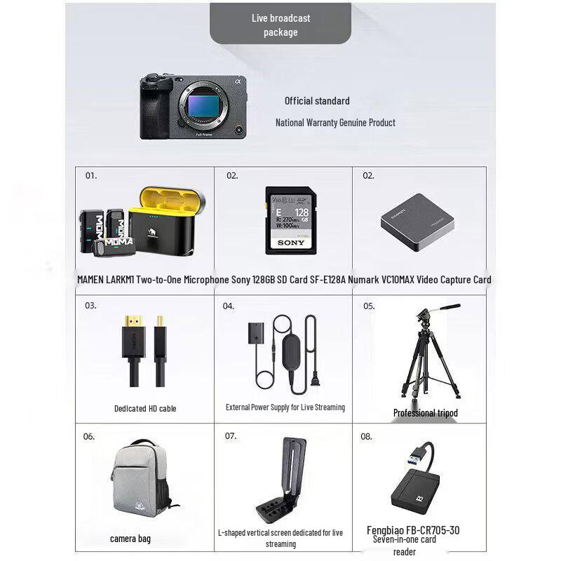 Sony ILME-FX30 4K HD Digital Camcorder (CN version)