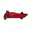 Car Rear Bumper Lamp Tail Stop Brake Turn Signal Fog Light No Bulb For GAC Trumpchi GS8 2017 2018