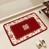 Chinese Style Red Festive Wedding Non-Slip Quick-Dry Bathroom Floor Mat