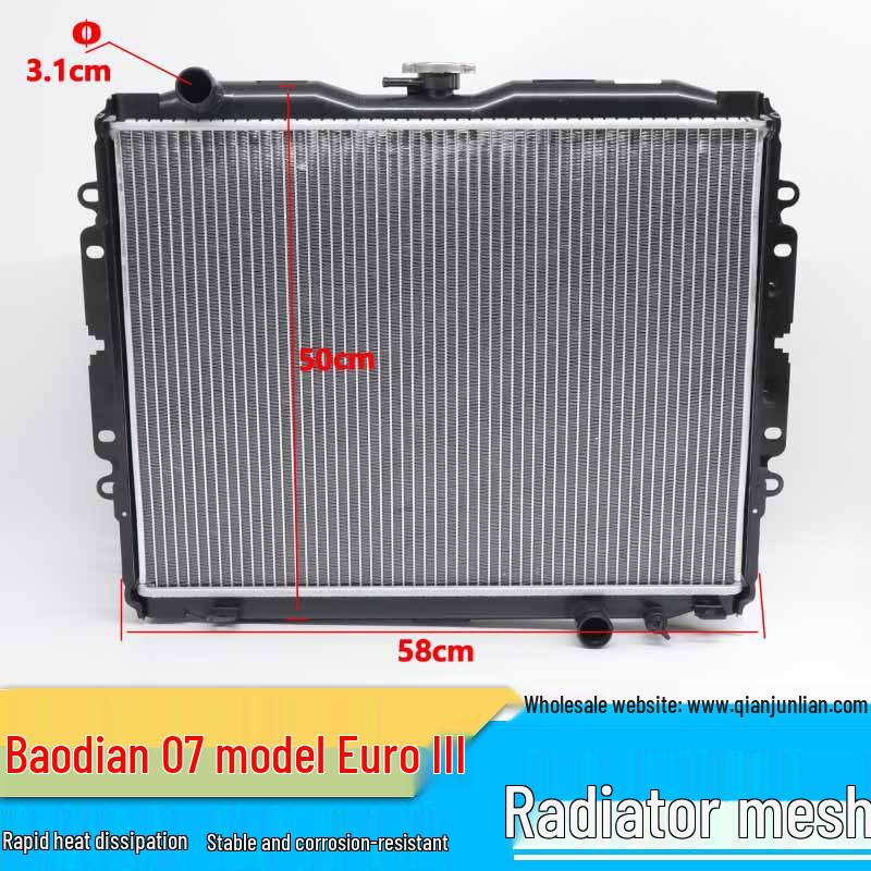 Jiangling Baodian 07 Euro III Radiator & Cooling Fan Assembly
