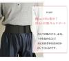 Ganbanyoku Pelvic Belt (Black) 6642-W-A