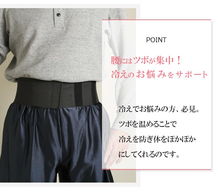 Ganbanyoku Pelvic Belt (Black) 6642-W-A