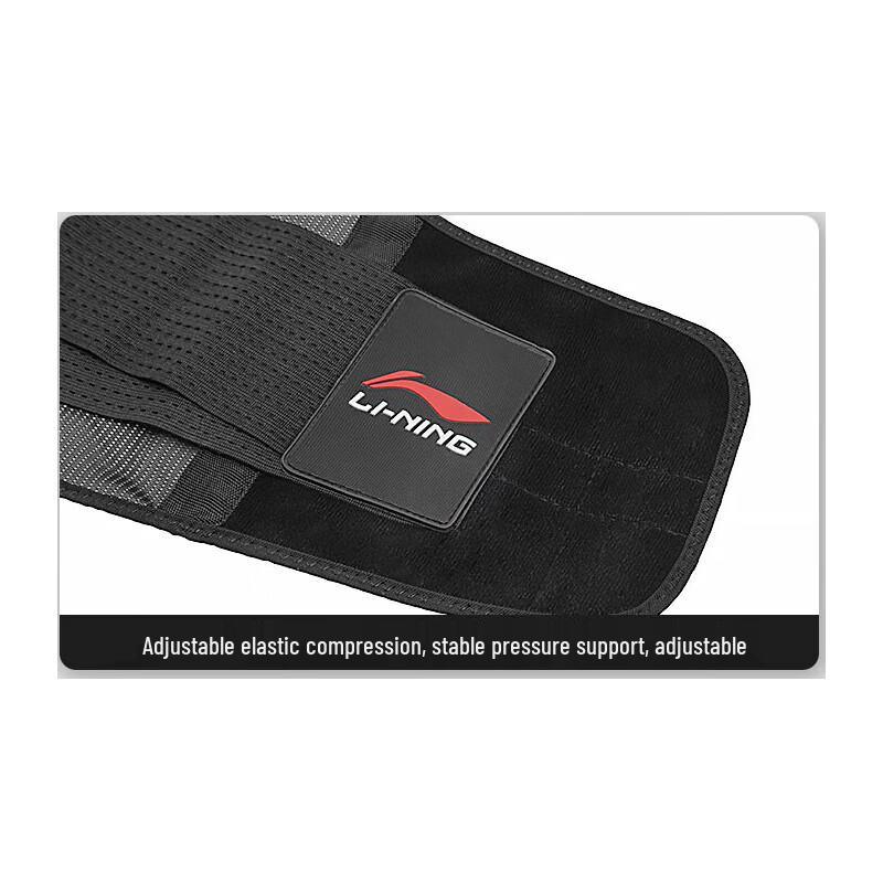 Li-Ning Men's Professional Lumbar Waist Support for Weightlifting