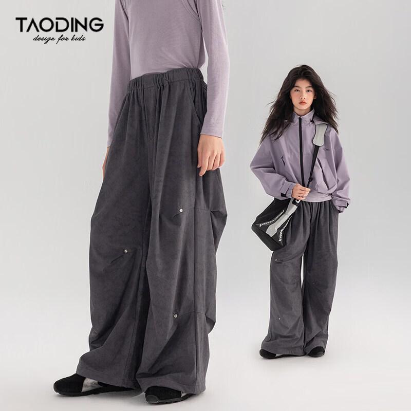 Taoding Girls Casual American Retro Straight Leg Parachute Pants 130