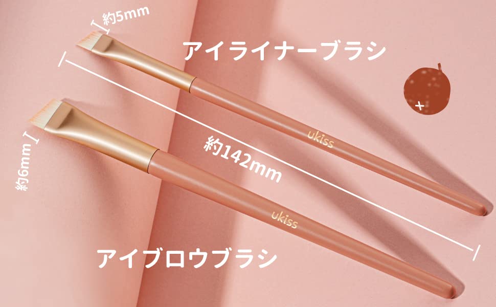 ukiss Eyebrow Brush Eyeliner Brush Easy to Use Makeup Brush (Youkiss) 2-Piece Set & - Ultra-Fine, Thin, Angled, Soft,