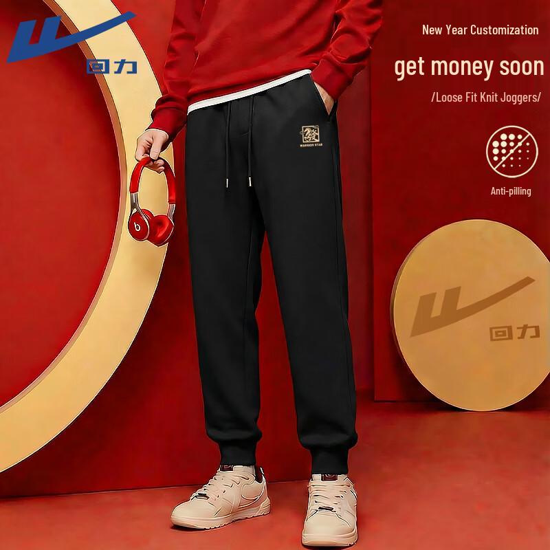 

Warrior Men s Horse Year Graphic Jogger Pants 2XL