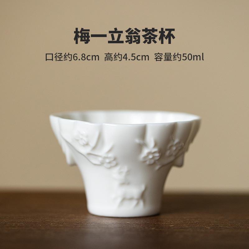 Handamde Relief Plum Blossom Ceramic Tea Cup Customized Master Cup Personal Aroma Smelling Cup Tasting Tea Bowl Kung Fu Teaset