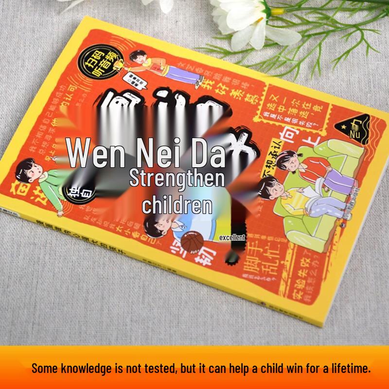 Child Safety & Empowerment Manga Books (2-Volume Set)