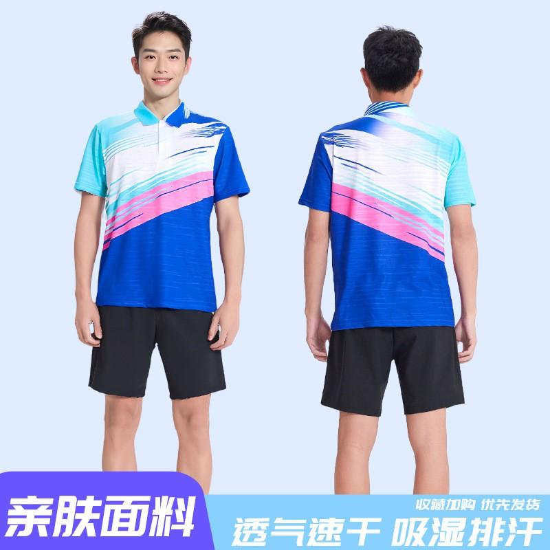 Unisex Badminton Sport Set Training Outfit Men Women Athletic Wear Quick Dry Performance Suit