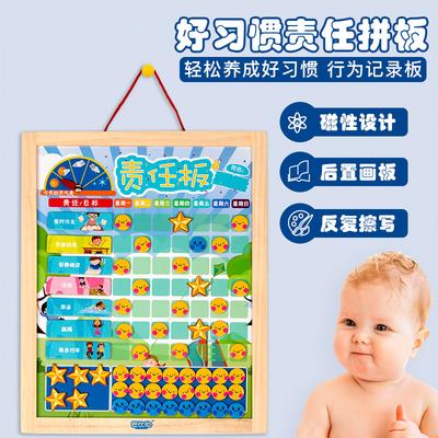 BABIBO Children's Growth Self-discipline Table Drawing Board/baby Plan Record Table Responsibility Board/small Red Flower Reward Sticker Wall