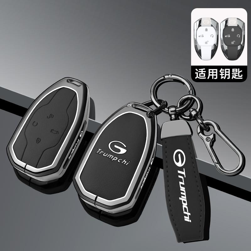 Car Key Cover Smart Remote Key Case Protective Case Gac Trumpchi Gs4 Gm8 Ga4 Gs5 Gs3 Ga3 Ga6 Sgs7 Legend Gs8 Empow J15