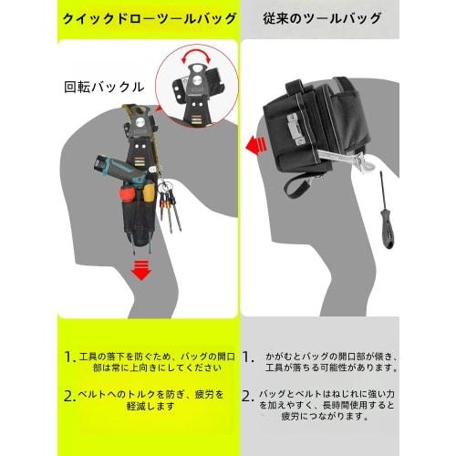 TBQZ Rotating Quickdraw Tool Bag for Electric Screwdrivers, Driver Waist Bag, Nail Pouch, 3-Tier Design, Ultra-Lightweight, Waterproof, Durable, Remov