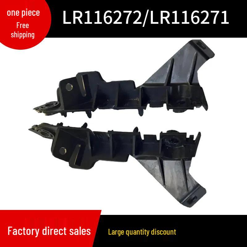 LR116272/LR116271 Front Bumper Bracket for 2014 Land Rover Range Rover Sport Left: LR116272