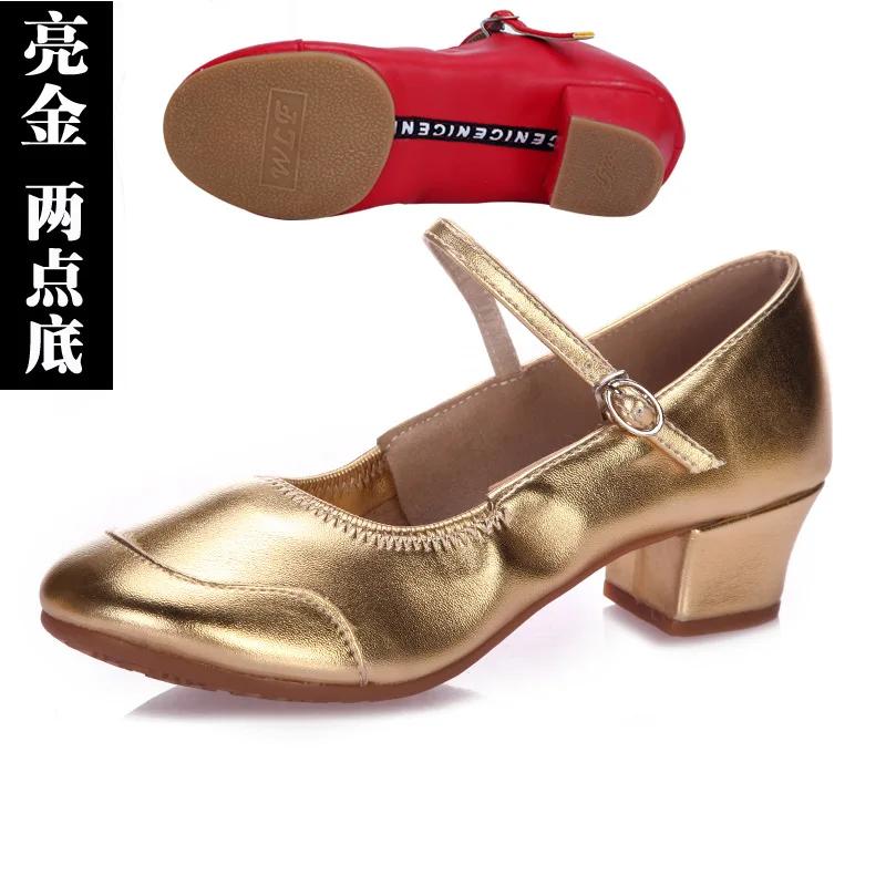 

Обувь для бальных танцев Женская обувь для латиноамериканских современных танцев Обувь для девочек с закрытым носком Обувь для сальсы и танго Босоножки 34