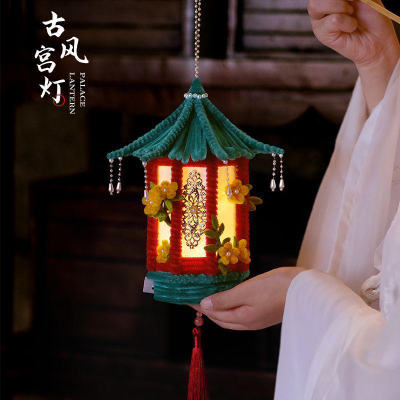 Mid-Autumn Festival Luminous Chinese Palace Lantern DIY Kit: Ancient-Style Handmade Flower Lantern for Children.