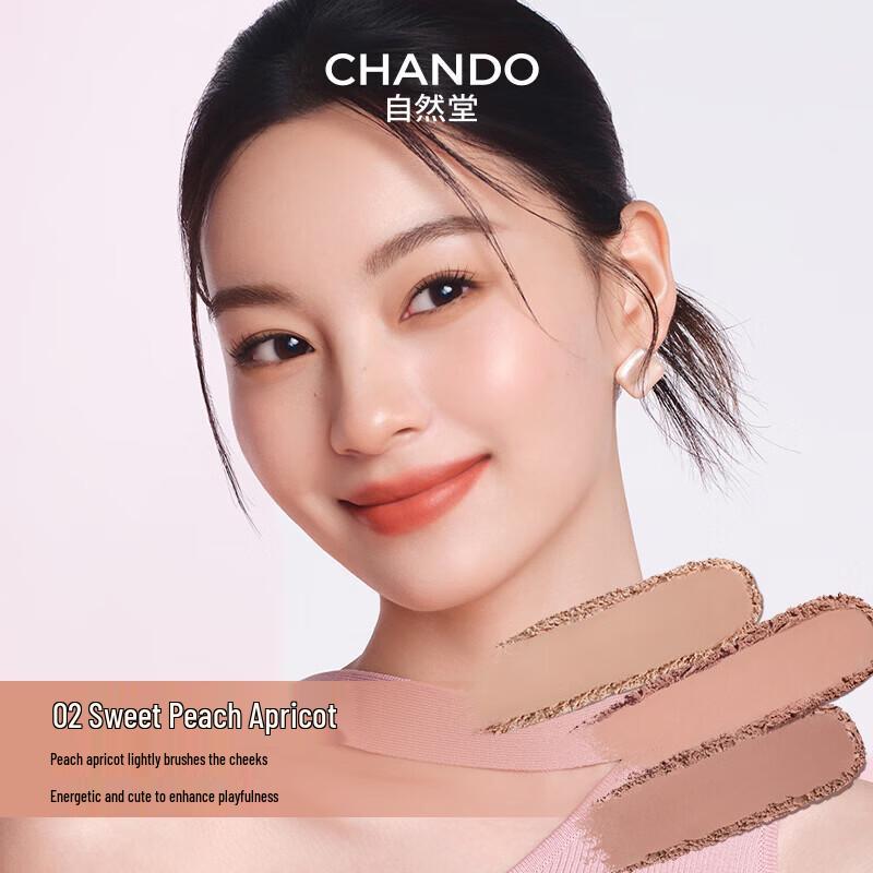 

CHANDO Three-Color Vitality Blush Palette