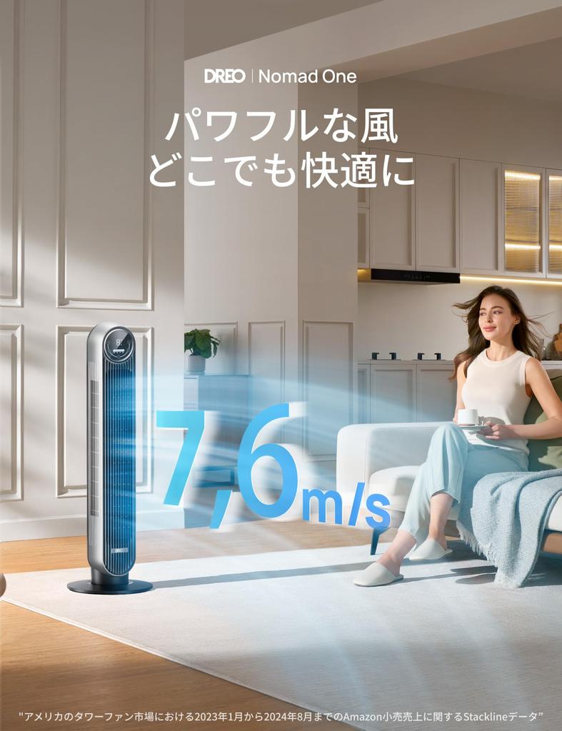 Dreo Fan Tower Fan in Quiet High Speed Airflow 4 Levels of Airflow 4 Modes Automatic Swing 8 Hour Timer LED Display Remote Control Included Certified