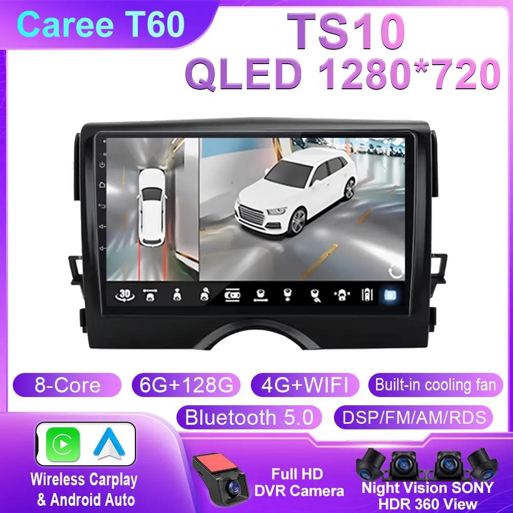 Carplay Auto For Toyota Reiz Mark X 2010 2011 2012 - 2015 Android Auto Radio 5G Wifi Car Multimedia GPS Navigation Screen No BT
