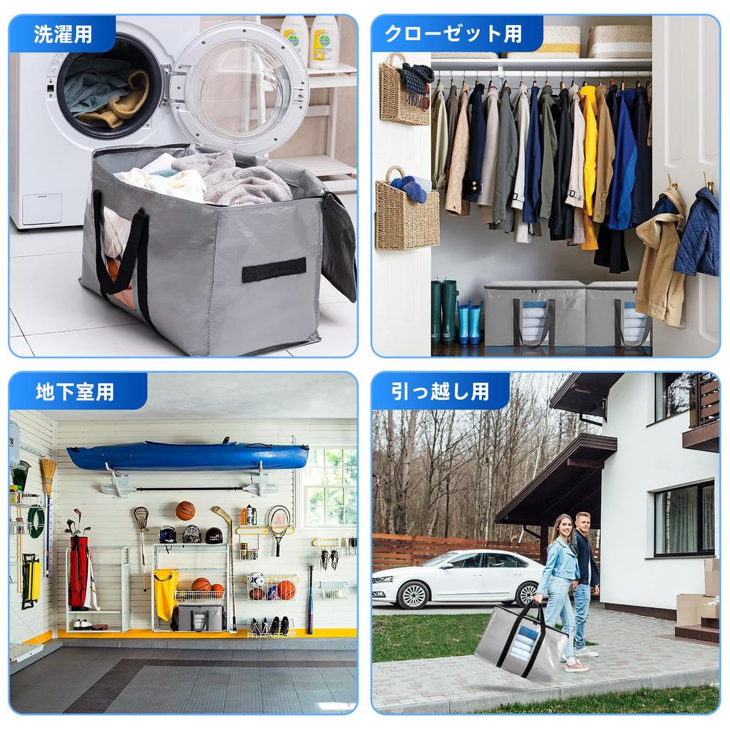 TAILI Large Duvet Storage Moving Extra Large Capacity Storage Cases with Clear Window and Perfect for Perfect for Set of 6 Bags, Bags, Handles,