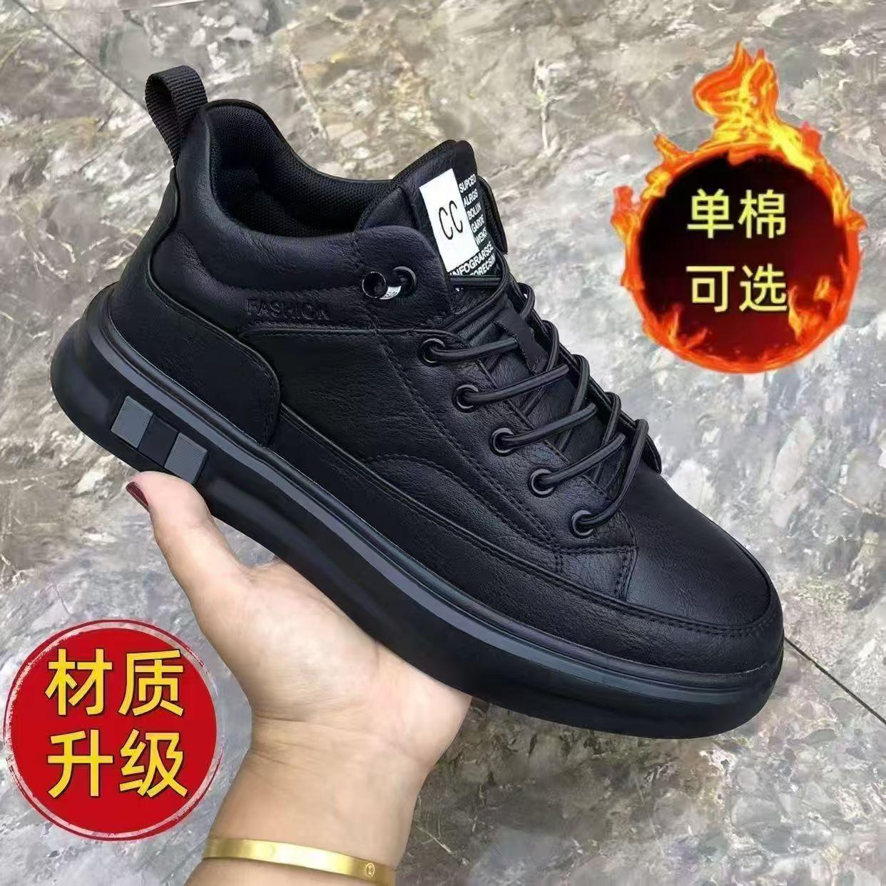 

Средние топ легкие мужские туфли новая осень и зима кожаная поверхность повседневные туфли мягкая подошва износостойкие туфли мужчины 44