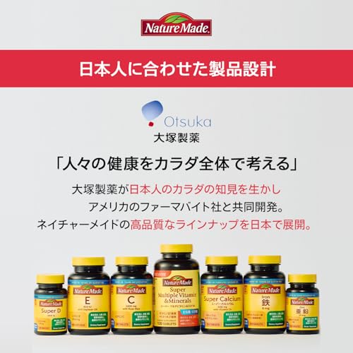 NATUREMADE Otsuka Pharmaceutical E400 100 tablets 100 days supply